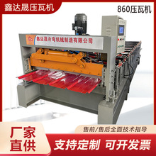 860压瓦机 双层冷弯成型设备全自动双层彩钢瓦压瓦机彩钢板压瓦机