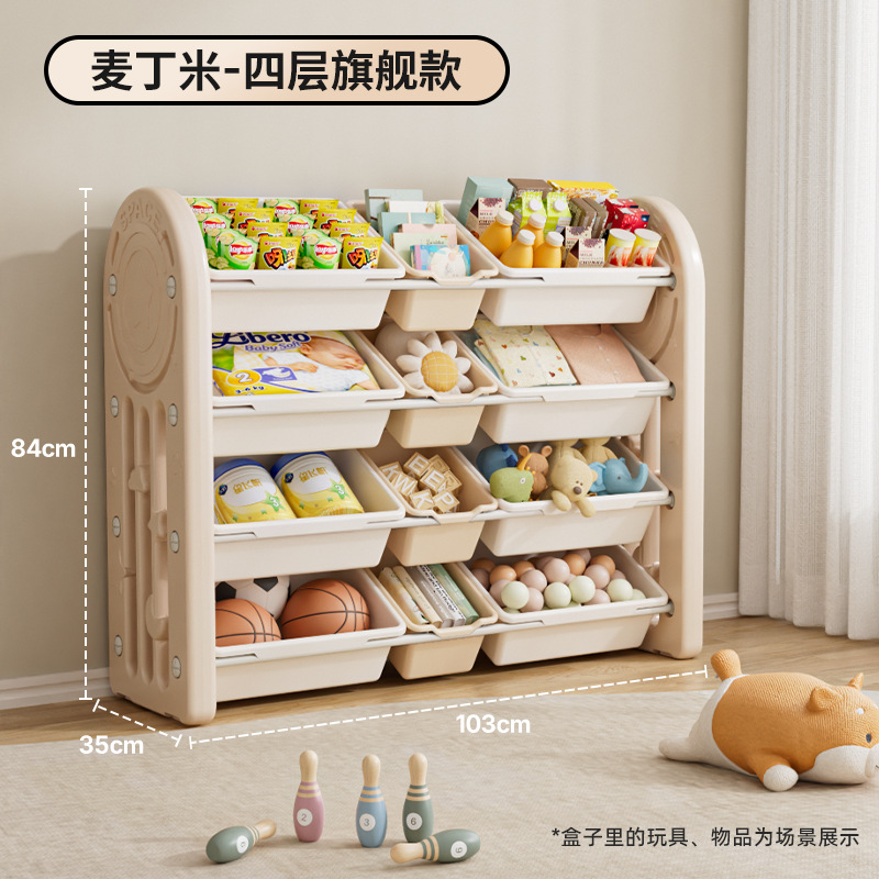 Muebles infantiles de plástico al por mayor, juguetes Montessori para bebés, estantería para libros ilustrados, estantería de almacenamiento combinada