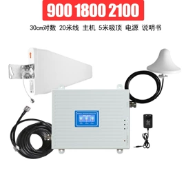 信号放大器;卫星天线;中继器