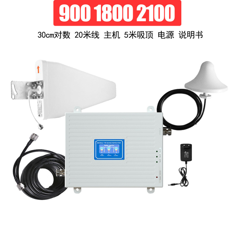 Carefully Selected Universal Network Mobile Phone Signal Booster 4G5G Signal Expander Basement Cell Phone Signal Amplifier Booster Carefully Selected Universal Network Mobile Phone Signal Booster 4G5G Signal Expander Basement Cell Phone Signal Amplifier Booster