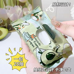 JONBOS嬌泊絲牛油果卸妝濕巾溫和不刺激臉部深層清潔抽取式卸妝巾