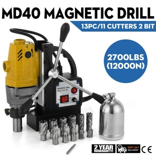 Multifunctional electromagnetic drilling machine high-power magnetic drill SDT drill bit 11-piece set MD40 magnetic drill electric magnetic drill