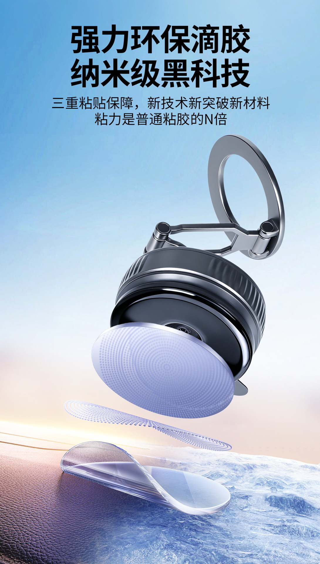 Cross-border vacuum magnetic car phone holder, rotatable and foldable, suction cup mount for car navigation