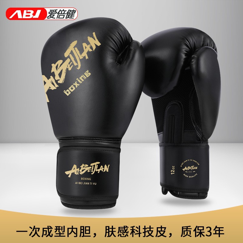 Aibeijian guantes de boxeo profesional adulto Sanda lucha ENTRENAMIENTO BOXEO taekwondo guantes de boxeo