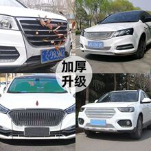 汽车水箱防护网防泥沙中网防柳絮汽车防虫网前端过滤网保护罩