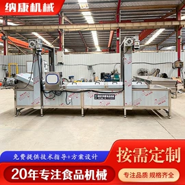 果蔬加工设备;食品杀菌设备;其他清洗设备