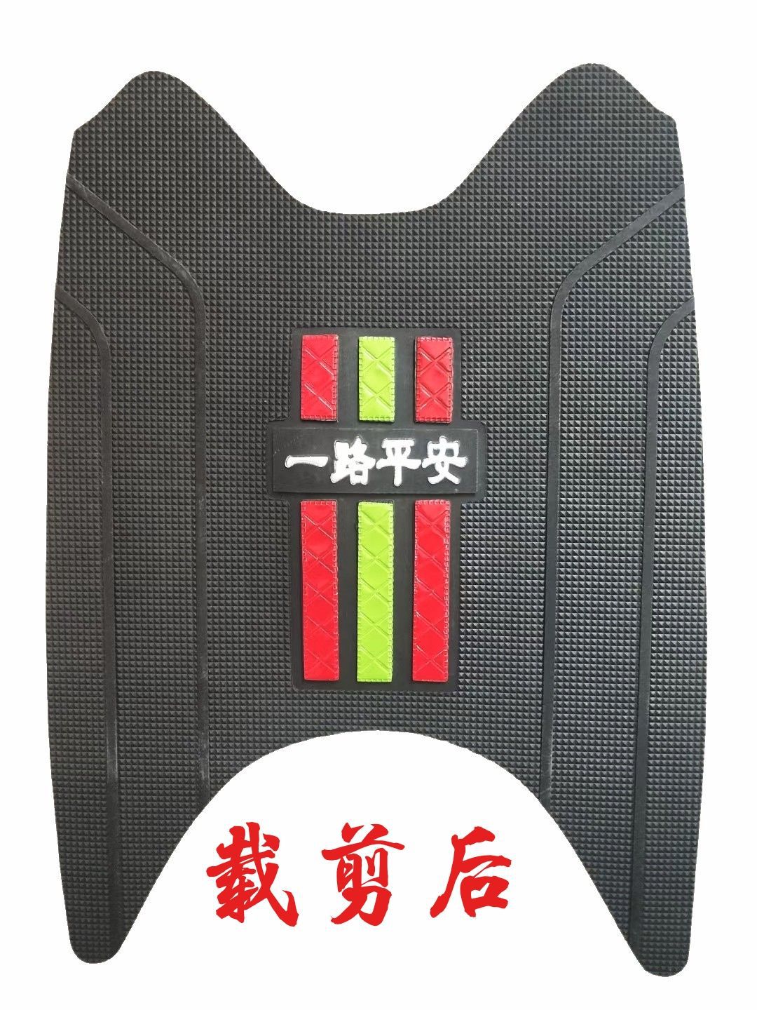 Special Thick Universal Universal Free Shear Foot Pad for Motorcycle Electric Scooter Waterproof Non-Slip Foot Pad for Battery Car