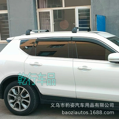 Removable Roof Rack, Roof rack - two-silver-and-black-crossbars-lexus-rx-please-note-model-year-when-placing-order
