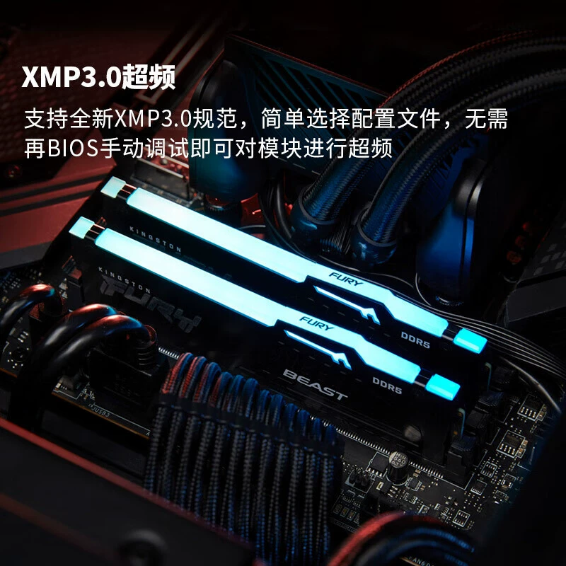 Подходит для настольной DDR5 Kingston Kingston хакер бог батарея RGB 16ГБ/32ГБ памяти