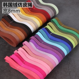 DIY Korean velvet leather rope accessories 8mm imitation leather rope one meter a multi-color Korean velvet factory wholesale