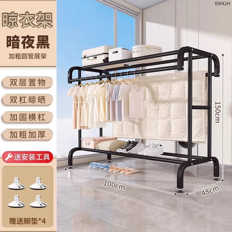 厚い床から天井までの衣類ラック屋内家庭用衣類乾燥ラックバルコニー寝室衣類収納ラック取り外し可能なコートラック|undefined