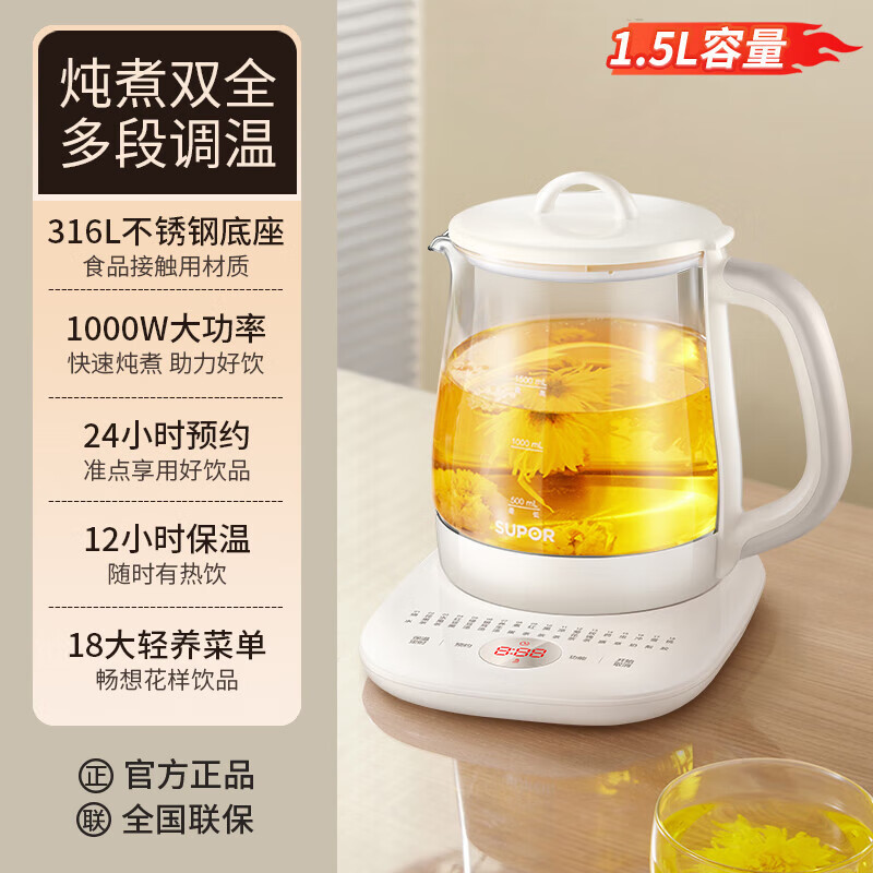 수포 건강냄비 SW-15Y02