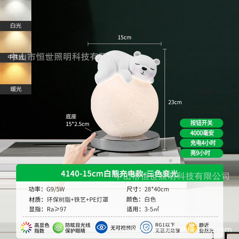 Lámpara de noche transfronteriza decoración de oficina dormitorio de oso creativo lámpara de mesa decoración ambiente de sala de estar luz de noche