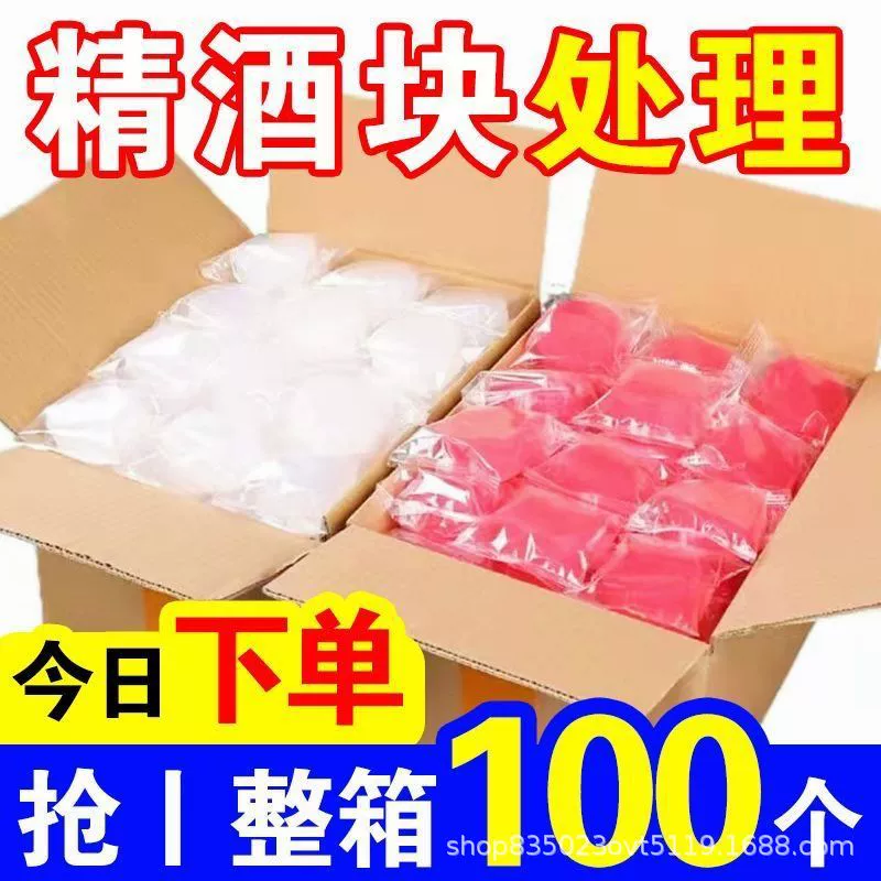 Твердый спиртовой блок весь ящик оптового топливного блока твердотельный спиртовый воск блок стойкий к сжиганию бездымный барбекю восковой блок на открытом воздухе