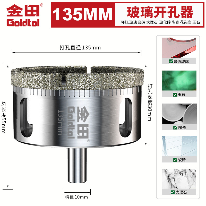 Jintian vidrio perforador de azulejos perforadores de cerámica de mármol especial artefacto taladro de mano redondo diamante giratorio