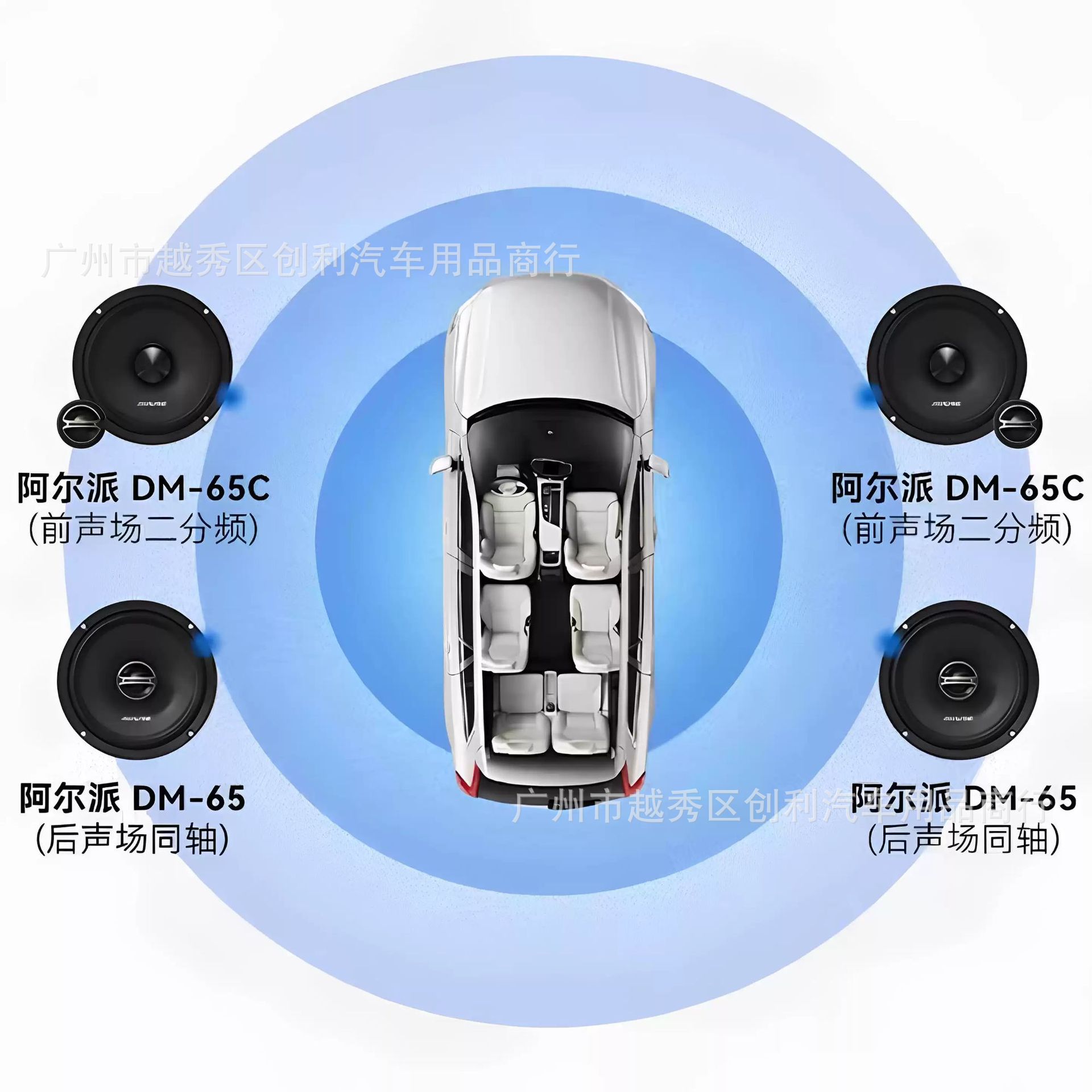 Alpine Dm-65 Audio Speakers Dm-65 Car-Mounted Two-Way Tweeter 6.5inch Coaxial Speaker