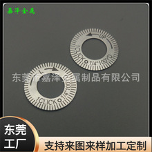 不锈铁镂空贴片 带胶不生锈金属牌 镭射英文字母五金铭牌