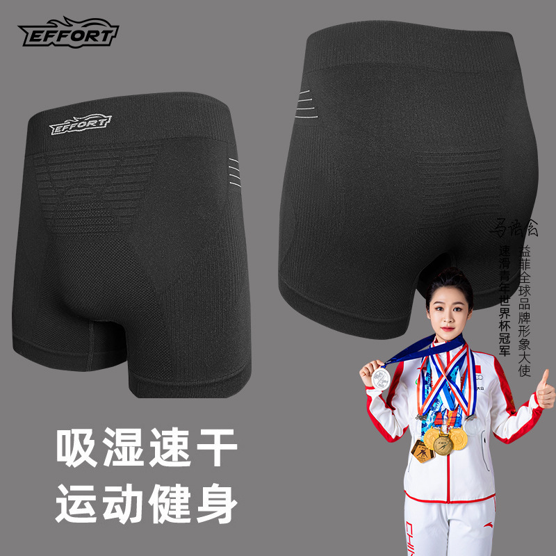 New Seamless Moisture-Absorbing Quick-Drying Three-Quarter Shorts for Men, Thin Style, Sweat-Wicking, Professional Sports Running and Cycling Tight-Fitting Large Size