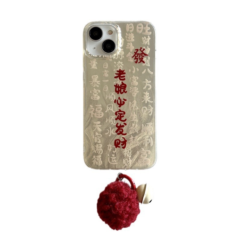 Texto personalizado Voy a hacer una fortuna para iPhone14 nuevo 15ProMax teléfono móvil caso 12 Apple 13 hombres y mujeres