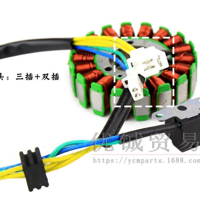 Motorcycle engine and accessories Power Generation Coil Lin