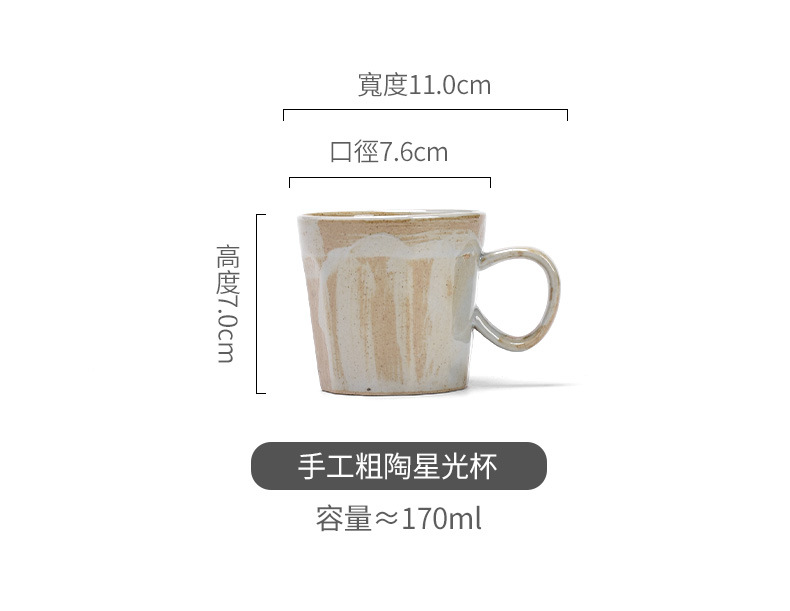 咖啡杯_02.jpg