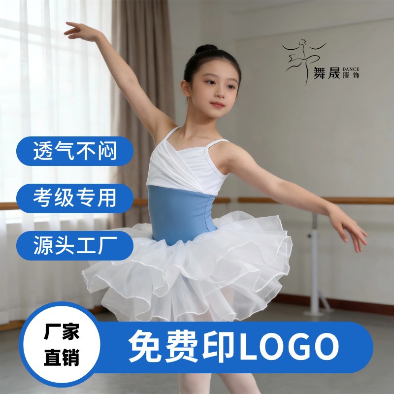新款夏季吊带儿童舞蹈服女童拼色芭蕾连体服练功服体操服形体服