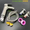 304 Xiaoman waist cold and cold faucet+corner valve package