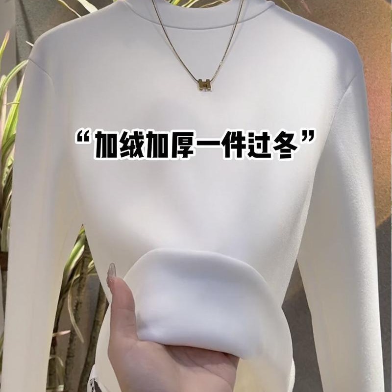 名媛风小立领打底衫女秋冬洋气内搭新款加绒加厚长袖t恤保暖上衣