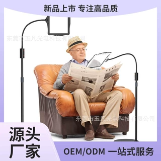 亚马逊落地客厅沙发学习阅读护眼可伸缩可换屏高清高透台灯放大镜