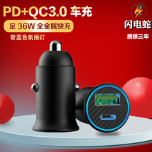¿܇d QC3.0PD ^pUSB܇羳