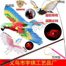 电动老鹰会飞发光发声飞鸟飞马吊线鹦鹉吊线飞鹰小鸟音乐儿童玩具