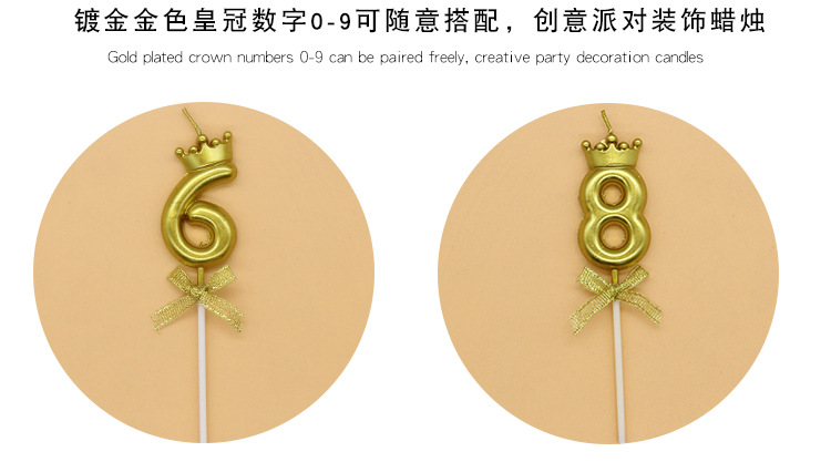 金色皇冠数字蜡烛详情页-越添、村口_08.jpg