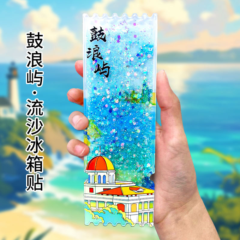 Acrílico arenas movedizas Imán para refrigerador Caja ciega Ciudad Prohibida Cultural y Creativo Beijing Panda Xi'an Suzhou Guofeng Imán para refrigerador