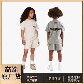 Essentials儿童短袖男童t恤夏装潮牌童装套装女大童简约亲子装棉