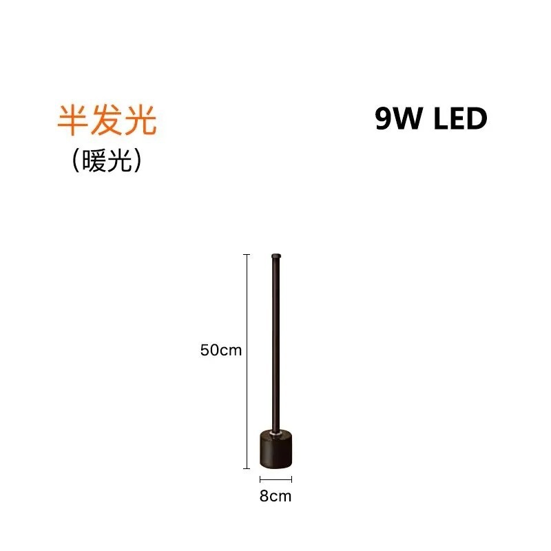 线条落地灯ins简约LED护眼客厅卧室立式床头灯墙角直播间灯氛围灯|undefined