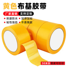 �Sɫ���������z�������̺�Ӻ��ˮdiy�b����Ĥ���o��ճ�o��