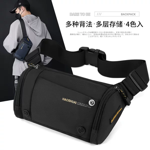 New Arrival Men's Trendy Cool Chest Bag Large Capacity Crossbody Bag Functional Trendy Waist Bag Korean Style Shoulder Bag Lightweight Sports Bag