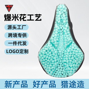Bicycle Mountain Bike Thickened Popcorn Silicone Seat Cushion Cover Comfortable Saddle Pad Cycling Equipment Riding Accessories