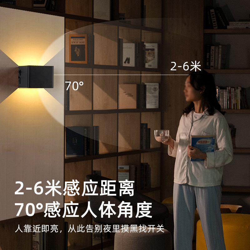 Lámpara de inducción LED sin perforación sin cableado de montaje magnético recargable lámpara de pared de pasillo simple lámpara de dormitorio