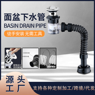 Basin Washbasin Launching device Basin parts Wash basin Under the water Deodorant a drain Anti blocking Basin parts