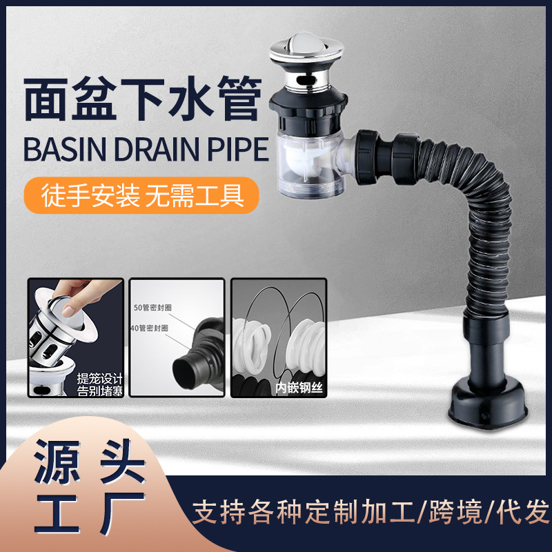 Basin Washbasin Launching device Basin parts Wash basin Under the water Deodorant a drain Anti blocking Basin parts