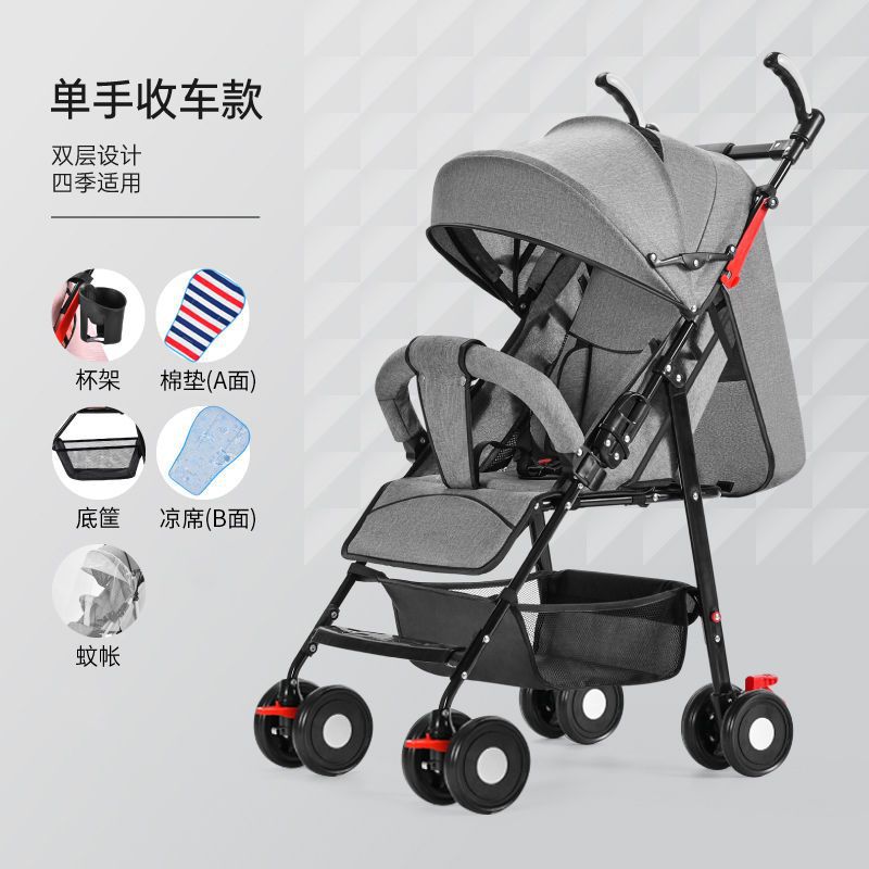 Carrito para bebés que se puede sentar y acostar, ligero para salir, plegable, portátil para pasear a los bebés, carro para niños pequeños y fácil para niños
