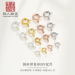 S925���y���ɿ� 5mm�y僽��A���������� diy�ֹ���β�B�ӿ��^