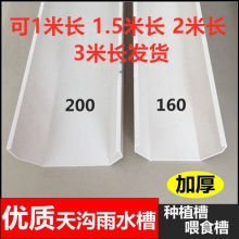 ��ˮ��u�Ͳ�PVC������ˮ������U����ˮ����������ˮ�������ˮ��