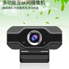 智能摄像头;智能安防监控;监控摄像机