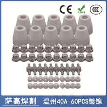 40A/PT-31xиLG40늘O챣oַ60PCS