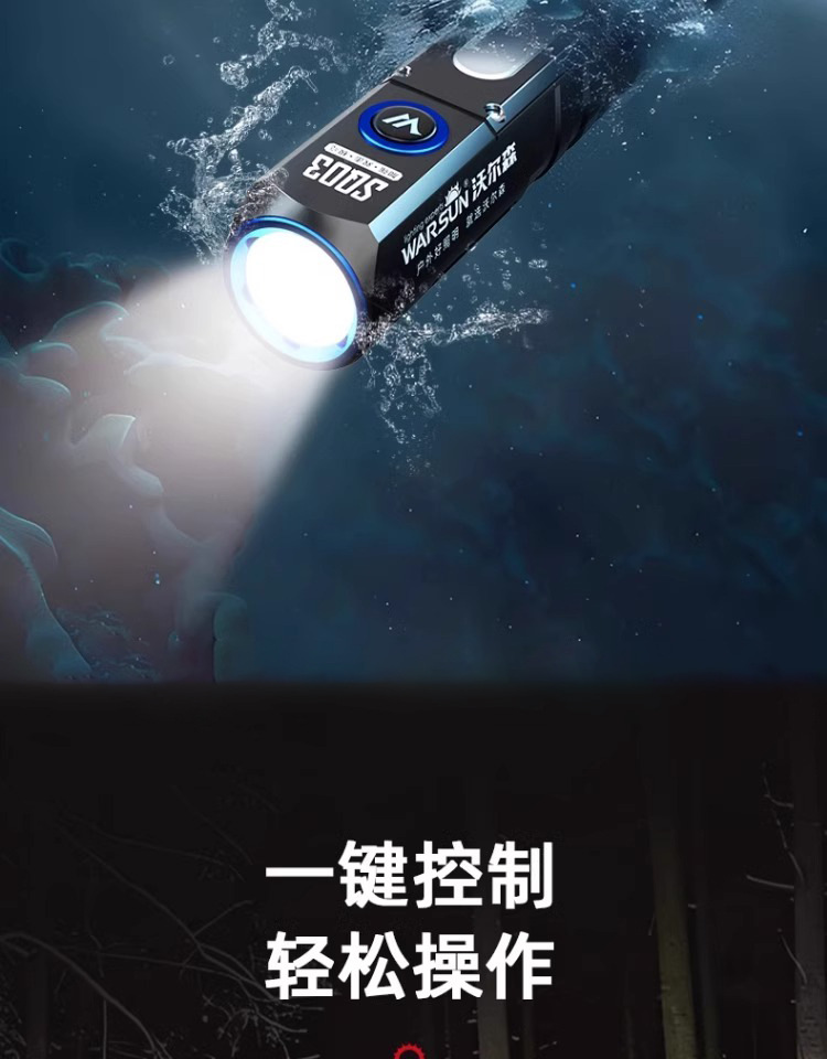 Wholesale Multifunctional Flashlight with Strong Light, Rechargeable, Ultra-Bright, Outdoor Portable Led Spotlight with Magnetic Attachment Work Light