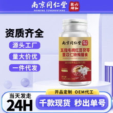 �Ͼ�ͬ��������Ǭ����ָë�Ҽt������޲����������ʳ72g/ƿ���l��