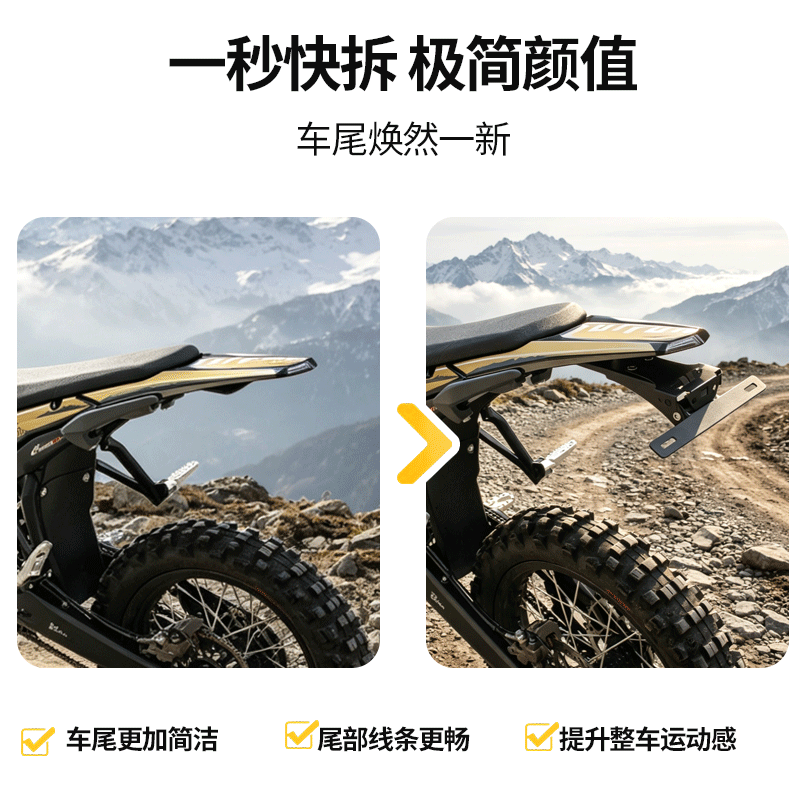 Jifeng Special Steel CNC License Plate Holder, Rustproof and Anti-Shake Modified License Plate Bracket
