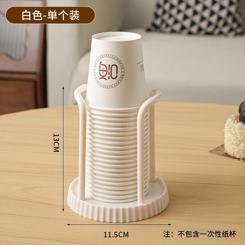 家用一次性杯收纳架简约纸杯架多功能桌面咖啡奶茶杯置物架取杯器|undefined